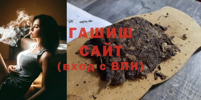 что такое   Таганрог  кракен рабочий сайт  Гашиш hashish 